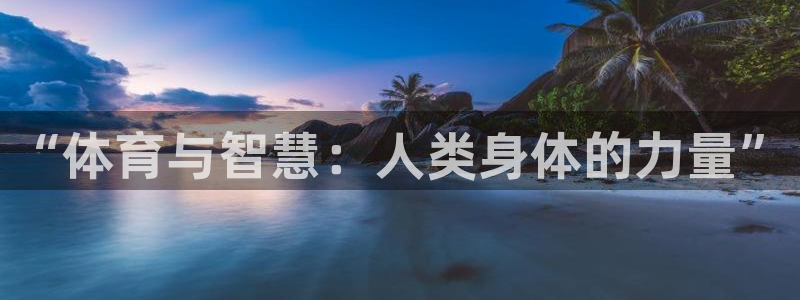 必威betway西汉姆联