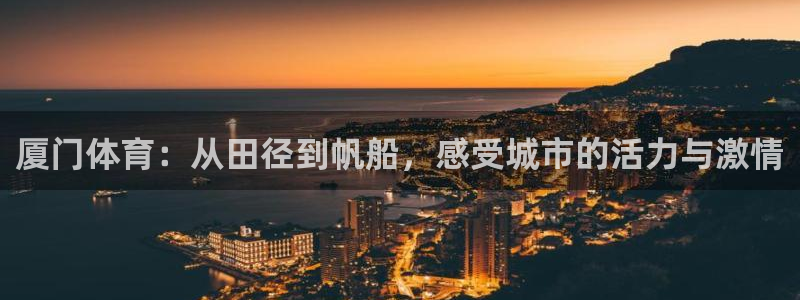 必威betway西汉姆联