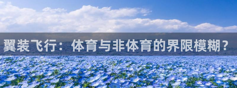 betway西汉姆