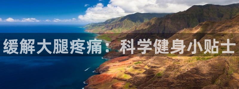 必威betway西汉姆联