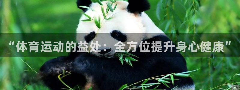 betway西汉姆