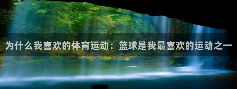 betway西汉姆