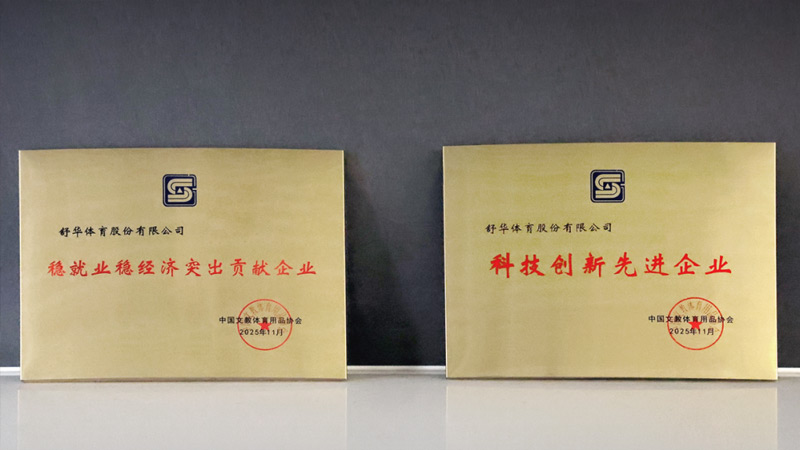 AI重塑健身新体验：betway西汉姆领跑智能化健身赛道